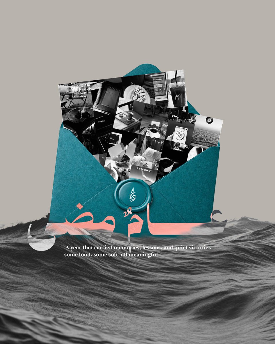 Ghadah | غـادة tweet media