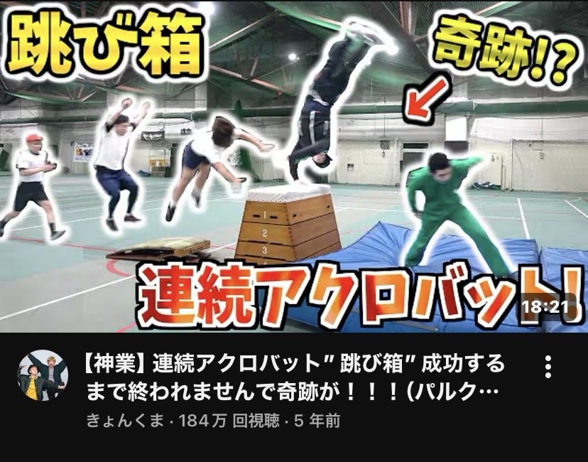 きょん 【きょんくま】🧢 (@kyonchandayo_) / Posts and Replies / X