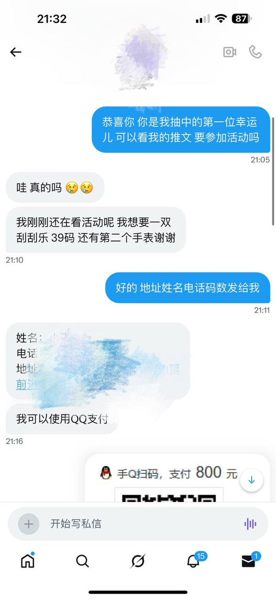 lee78988's tweet photo. 恭喜第一位抽中19076 https://t.co/NRvhPUUPmM