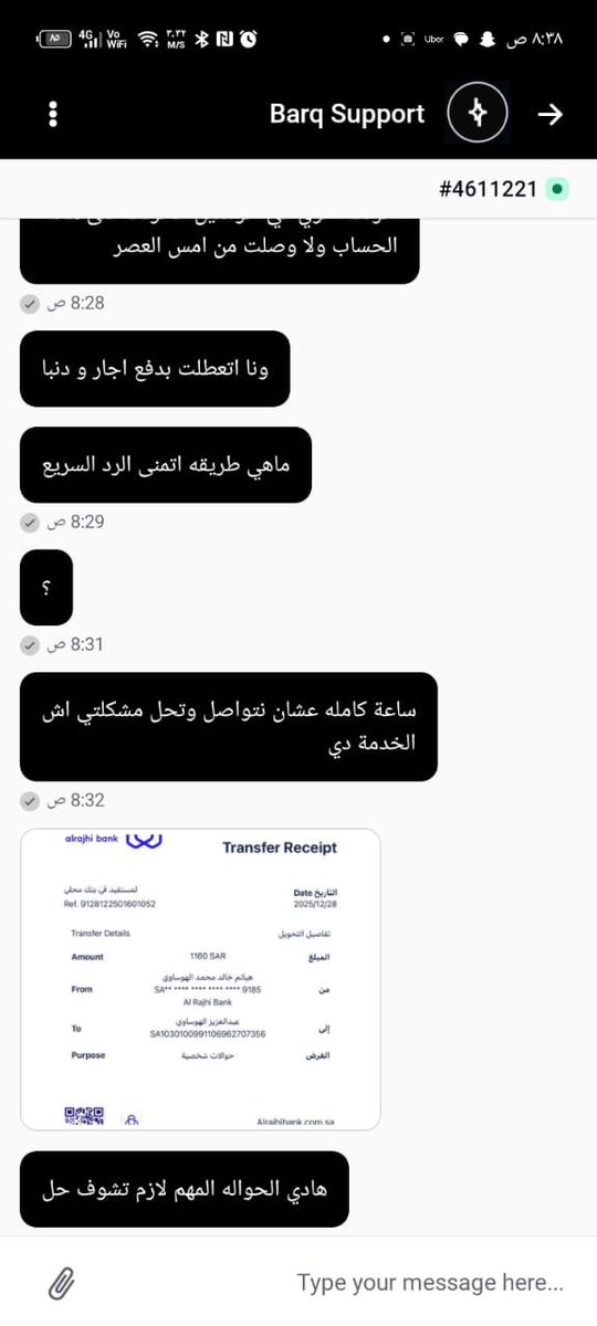 stpizza4's tweet photo. ماهو معقول الي قعد يصير يا برق ، حوالة لها اكثر من ٢٤ ساعه والى الان ما نزلت في الحساب .. ولا في اي رد من خدمة العملاء ؟؟ 
حسبي الله عليكم عطلتونا 
@barq https://t.co/RWGMrK5RSG