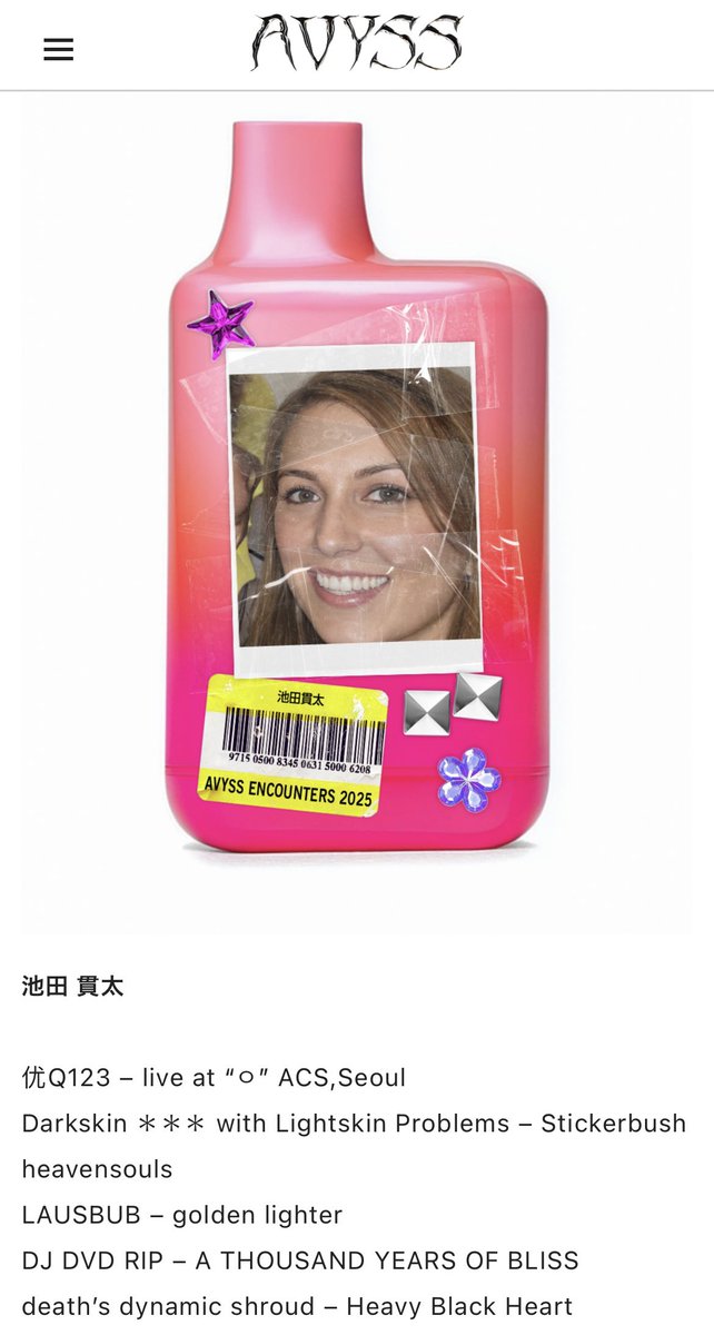 池田貫太 tweet media