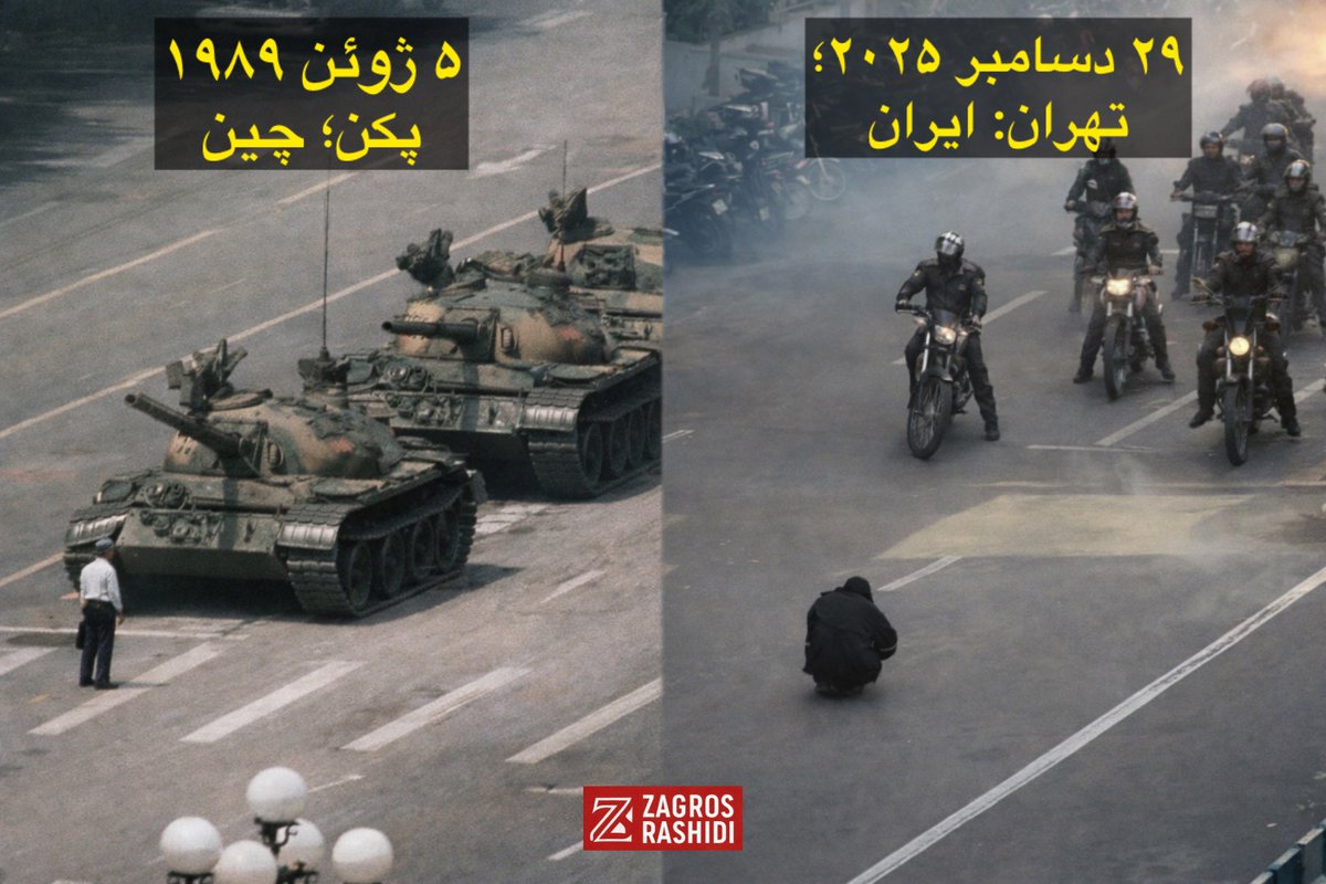 dio_6853489's tweet photo. ما تمام دردهای ملت‌های جهان را تجربه کرده‌ایم و هنوز روز آزادی را جشن نگرفته‌ایم... https://t.co/IApK7bgoee