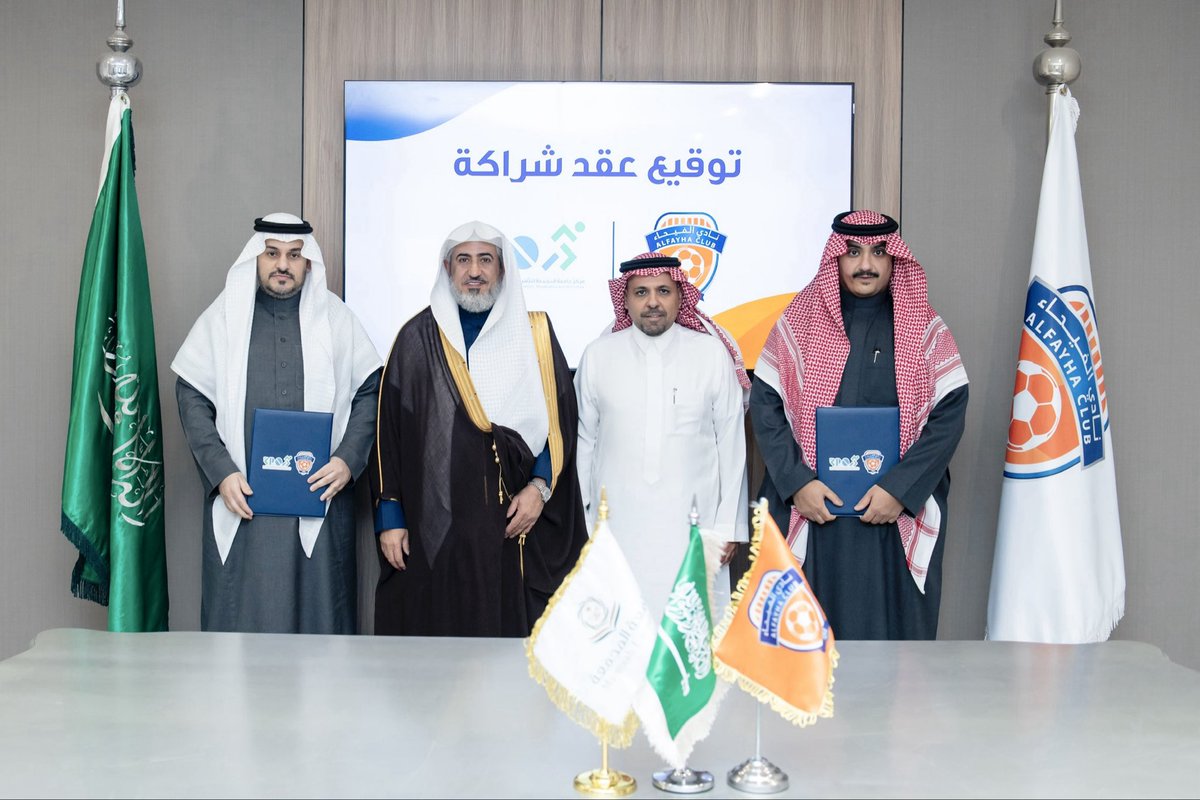 في إطار تعزيز شراكاتها المؤسسية ، وقّعت #جامعة_المجمعة ممثَّلةً بمركز التأهيل الطبي والأطراف الاصطناعية اتفاقيةَ تعاونٍ مع نادي الفيحاء 
<a href="/AlfayhaSC/">نادي الفيحاء السعودي</a> لتقديم خدمات طبية وتأهيلية متخصصة.