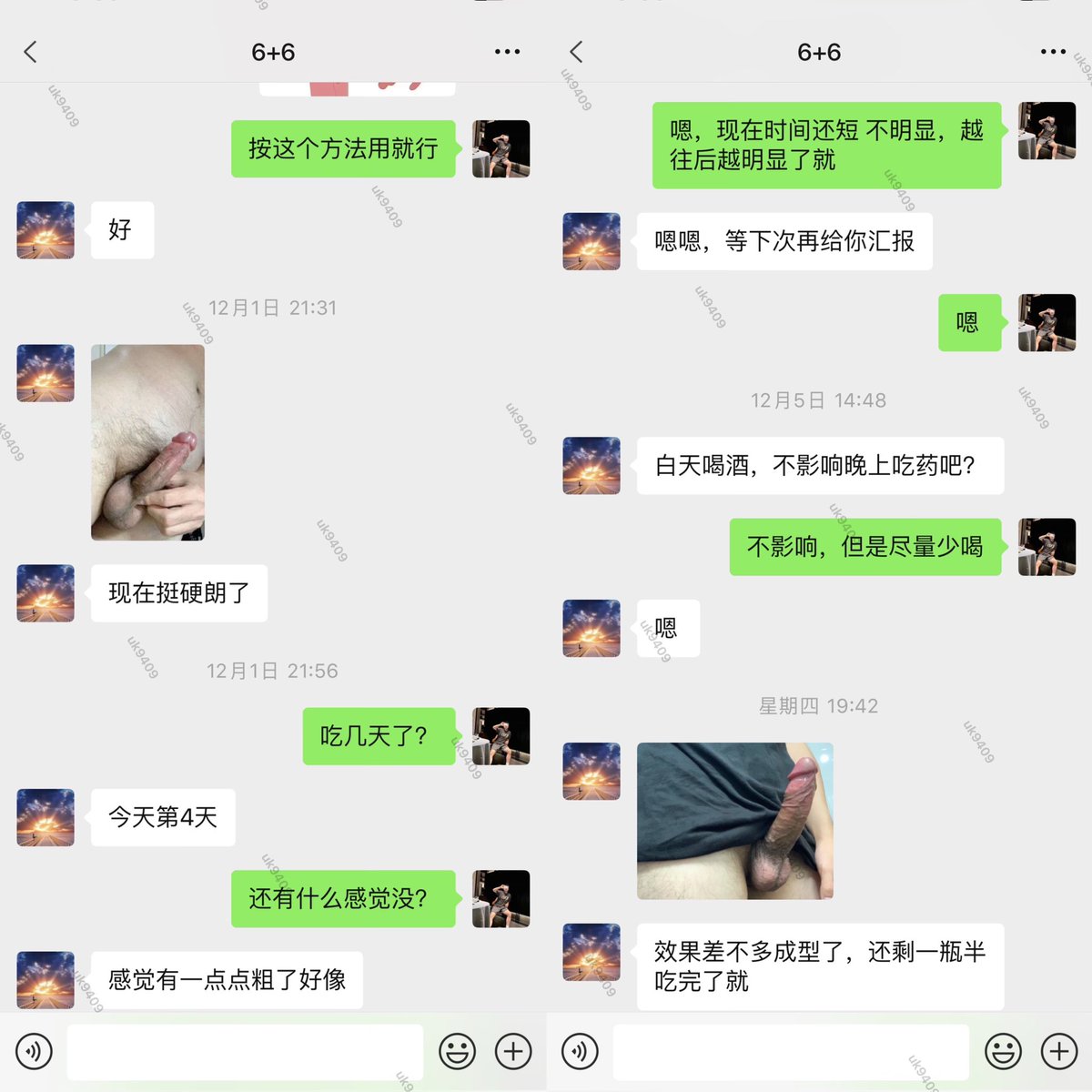 一丝不苟-男性健康 tweet media