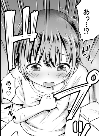 デジケットでの「ちいさな性活」シリーズの販売も始まりました～

https://t.co/SWs5IQEWjm 