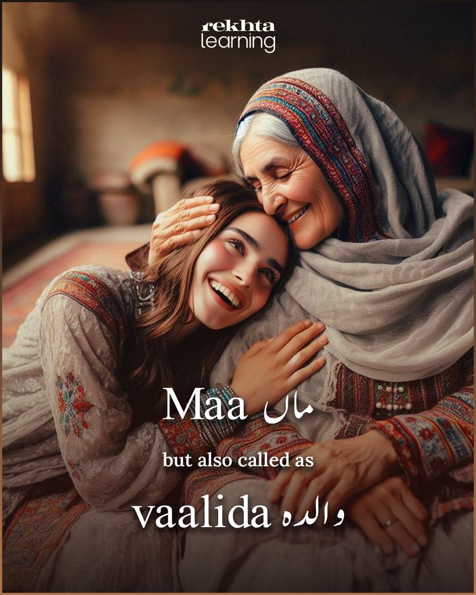 Rekhta's tweet photo. 📖✨ Make Your Urdu Vocabulary More Rich – Add More to the List! 📝

📌 Enroll today at https://t.co/KsbRnJN8nB to learn Urdu vocabulary.

#Vocabulary #Synonyms #Urdu #Words #Alfaaz #RekhtaLearning https://t.co/htUOOqMvK9
