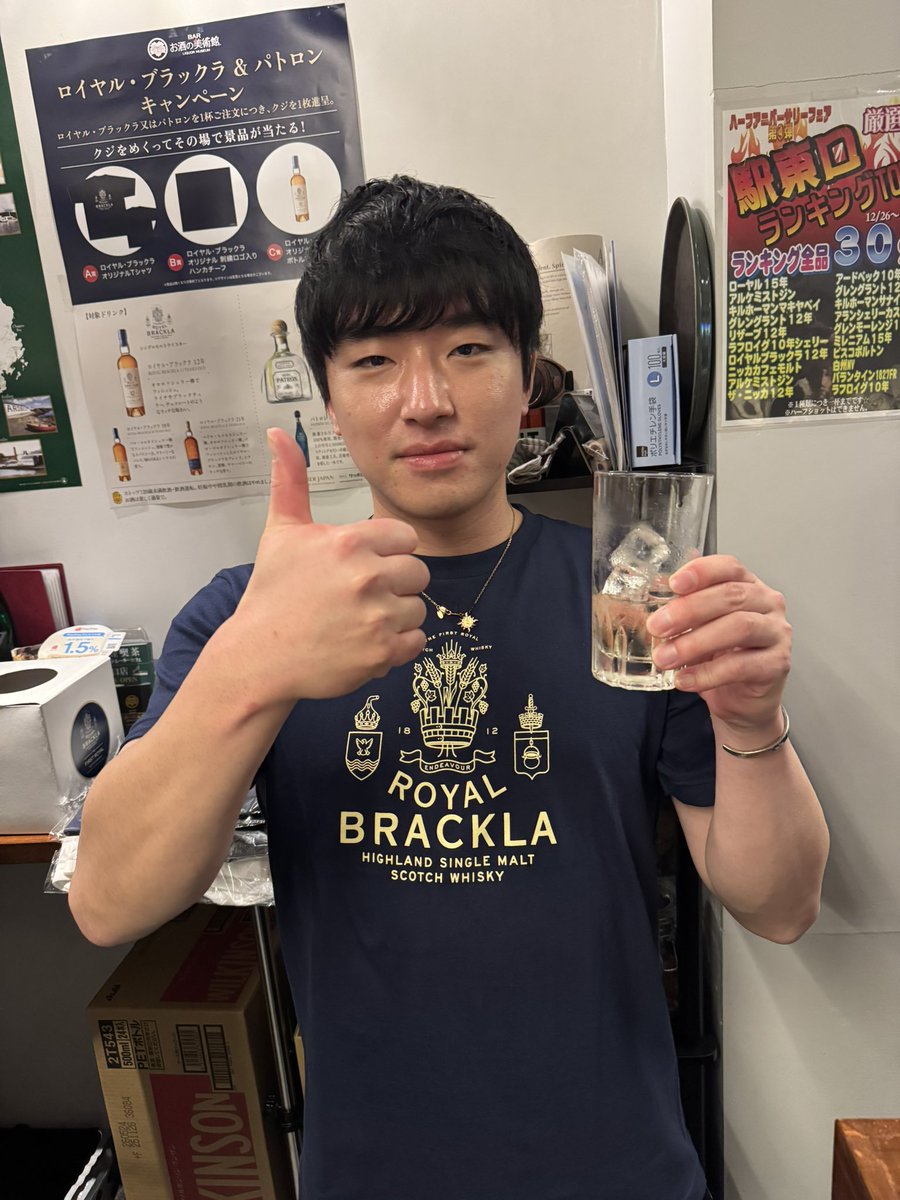 あべちゃん あべちゃん - Updated January 2026 - 46 Photos - 麻布十番2丁目1-1