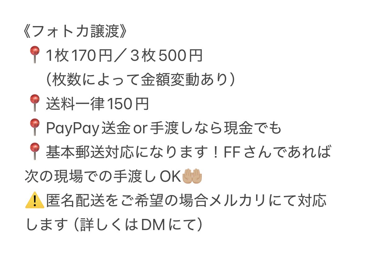 ぽんのすけ🐰🍠 tweet media