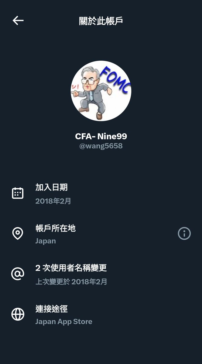 民主自由人🇹🇼謊言產生“矛盾”/ tweet media