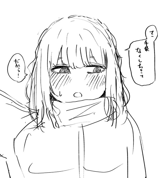 お嬢ちゃんってマジの落書きなのにかわいいね クックックーーン 