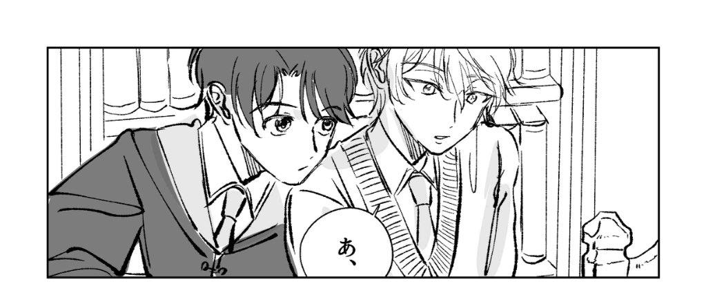 セットについてくるコピ本に伊奈スレ漫画5p（ほぐ◯ーつ）描きました