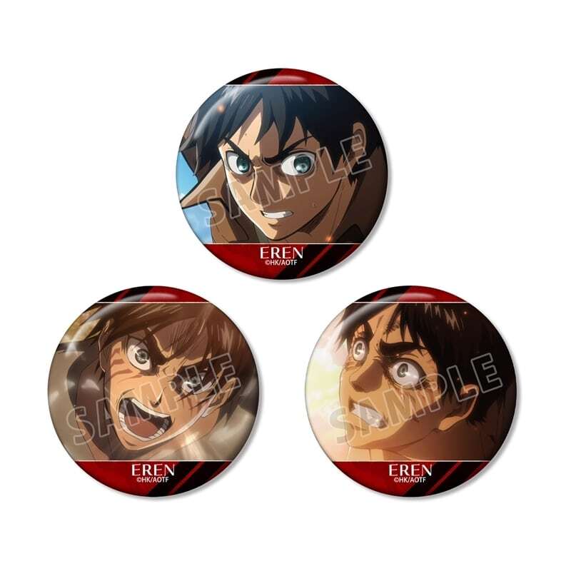 アニメイトで取扱中！ TVアニメ『進撃の巨人』 エレン 場面写缶バッジ3