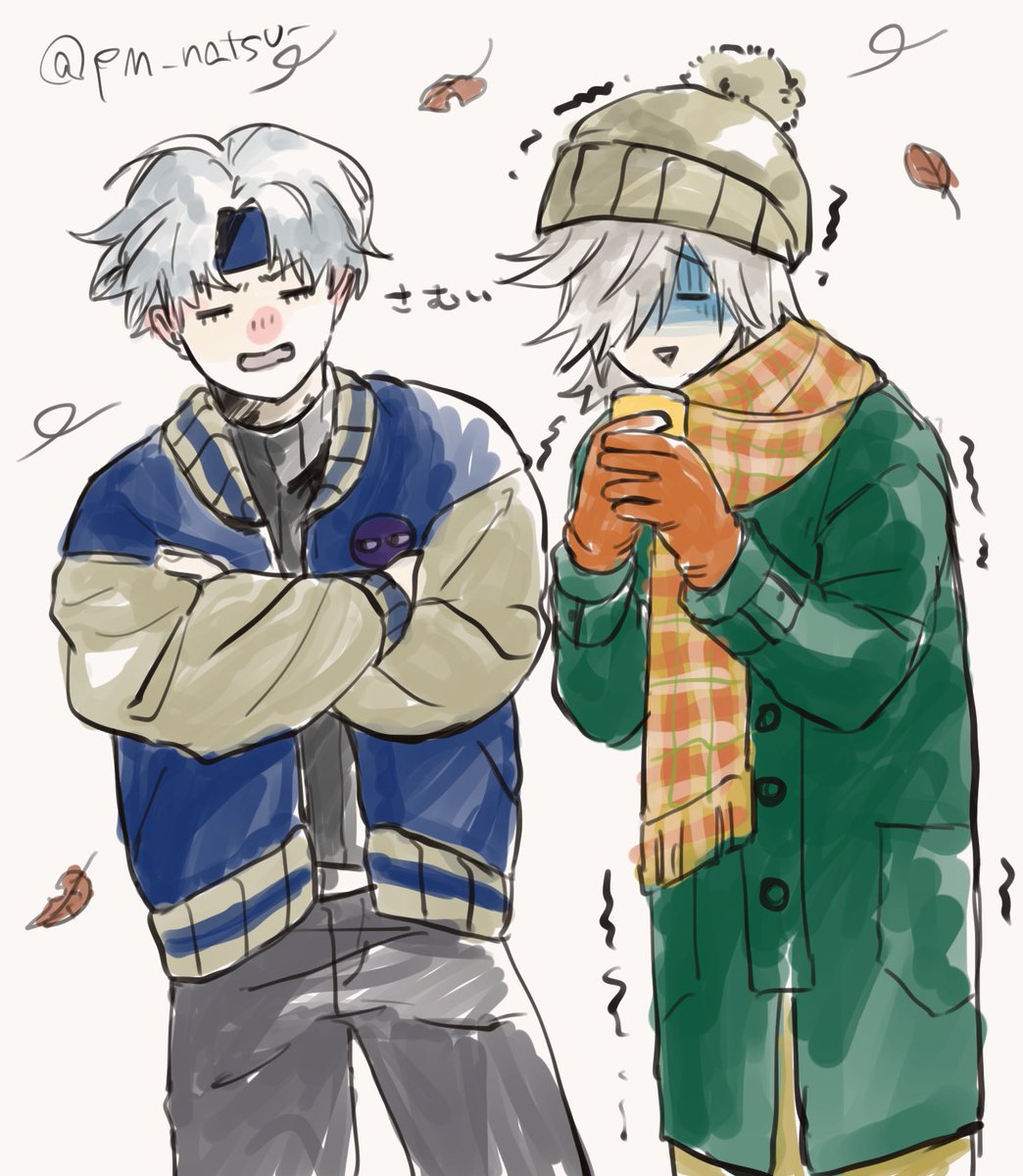 おにいさんズ　冬