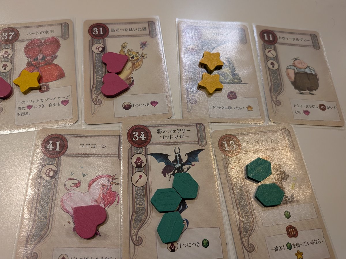 コロコロ堂でボドゲ

Burgle Bros.
ロココのパティシエ
レサファ
オトギドラフト
ひらがじゃん

ボドゲ納めた！