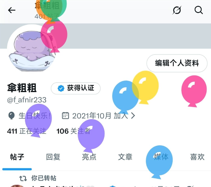 f_afnir233's tweet photo. 🎈風船だ！
🎂今年ももうすぐ終わりますので、来年もよろしくお願いします https://t.co/4AI7nhdPOg