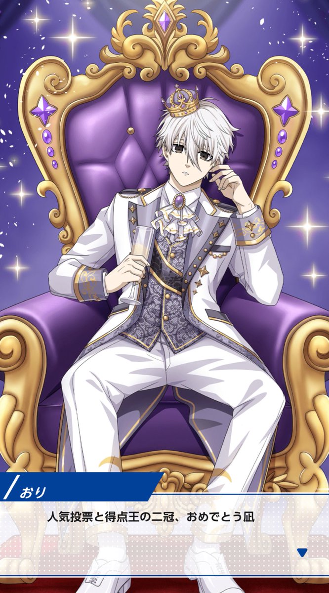 나기가 인투1위+득점왕 이라 JFU에서 준비를 해준 설정인데 
나기: 레오가 더 팬이많지않냐 학교에서도 인기가많다 자기 이번엔 좀 헤맷기때문에 납득 못하겟다 그런의미에서도 첨부터 목적을 찾은 레오가 적임이다 하고 영원히 레오 얘기를 함