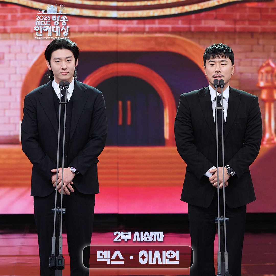 withMBC (@withmbc) on Twitter photo 