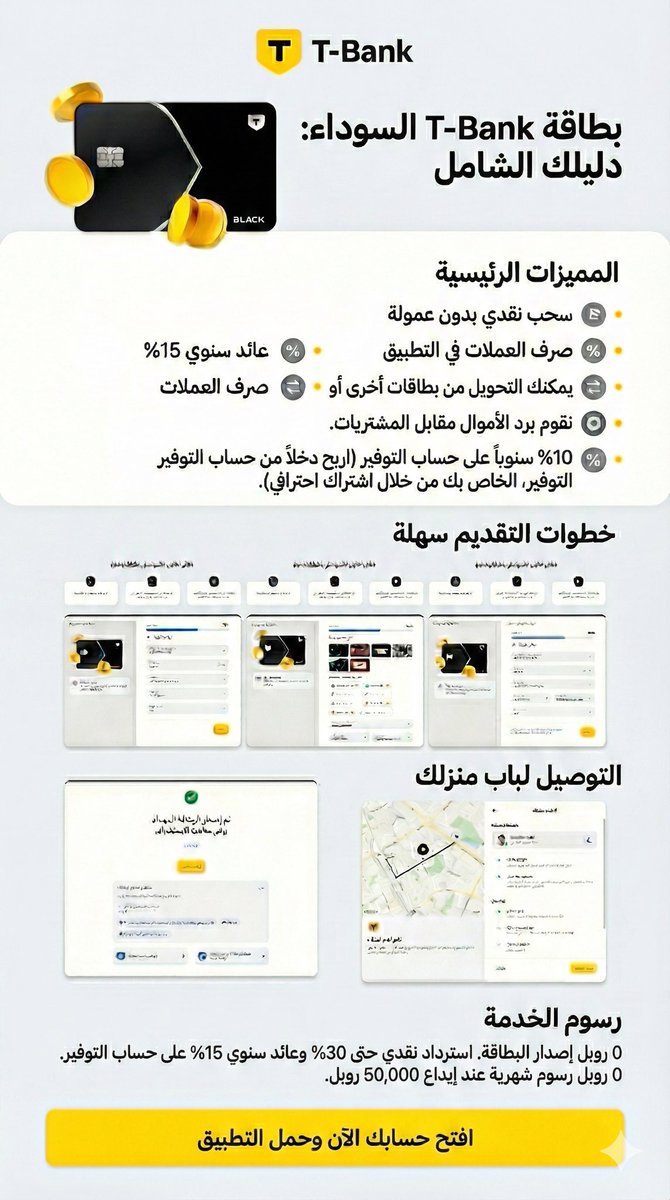 خالد الوسمي tweet media