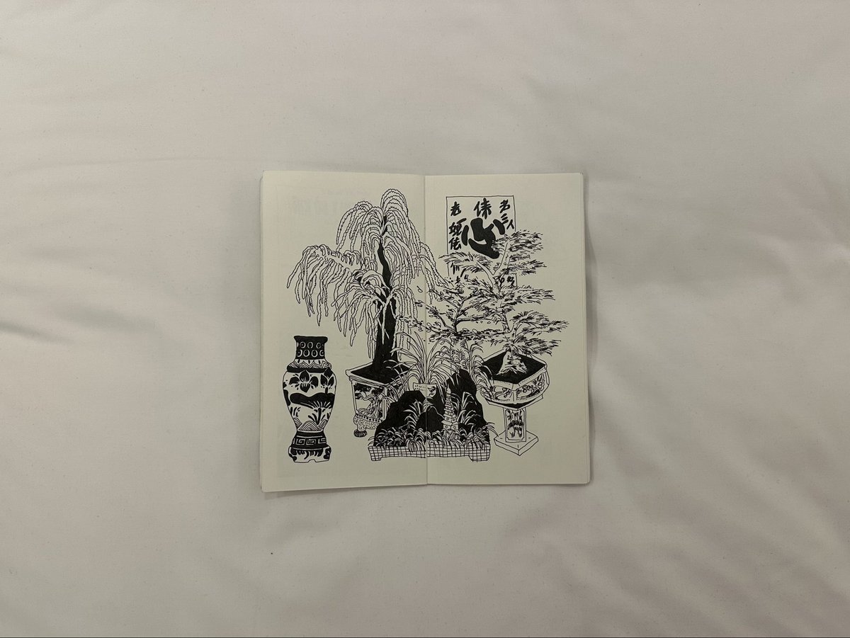 archive.nneneiie tweet media