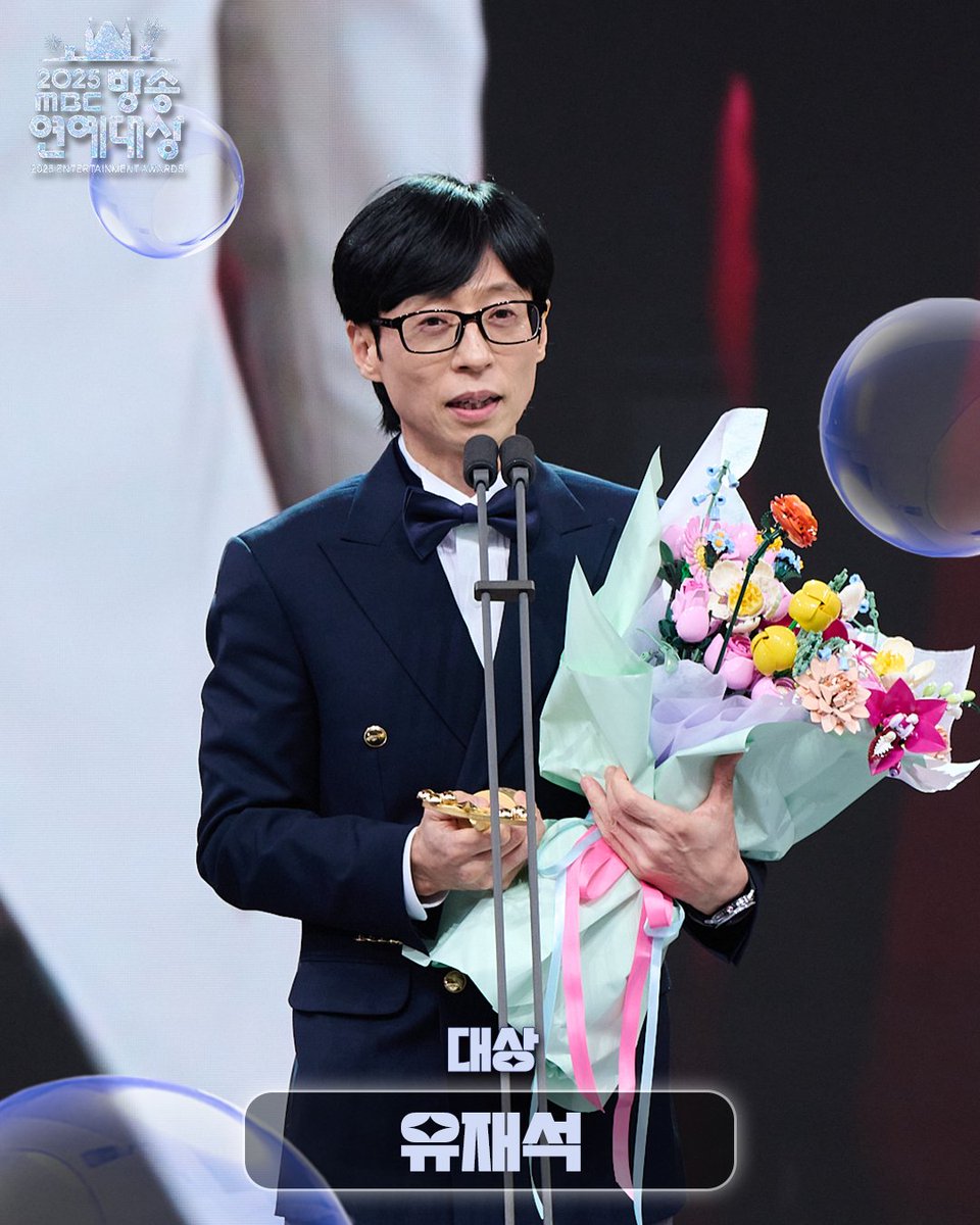 👑 #2025MBC방송연예대상 👑 
🏆 #대상 - #유재석

🎊수상을 진심으로 축하드립니다!🎉
#방송연예대상 #MBC연예대상 #연예대상

ⓒ MBC&amp;iMBC 무단 전재, 재배포 및 이용(AI학습 포함)금지