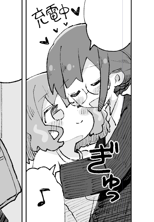 これ本当は百合漫画なんですが 前編ということもあって百合要素が少なくなってしまった という感じです... 