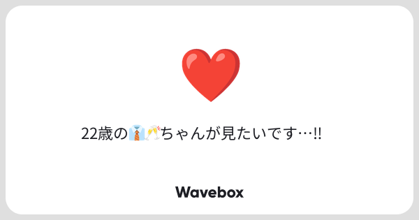 ご依頼ありがとうございます🙏❤️すぐに作業を始めます