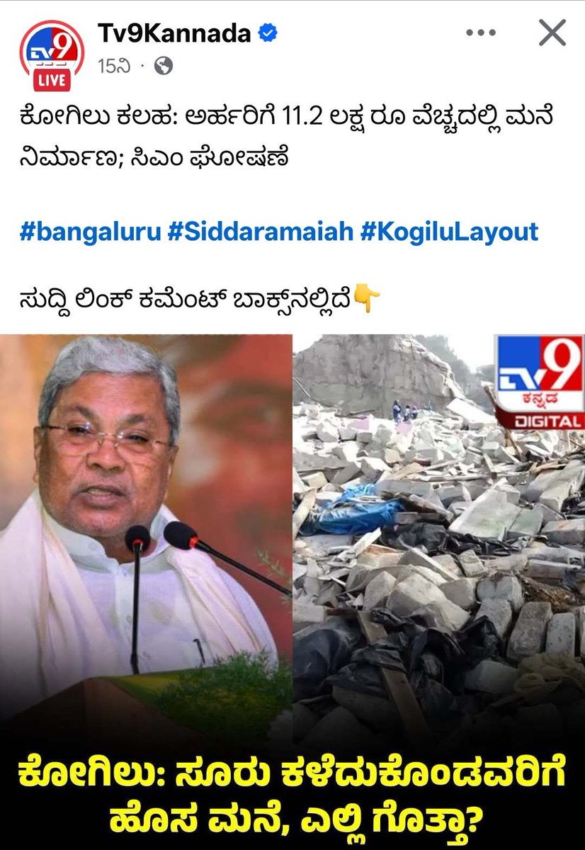 Naveen Kopparam tweet media