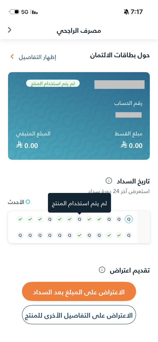 محمد القضيب 💳✈️ tweet media