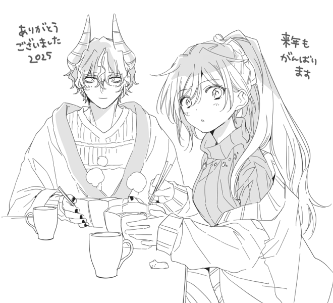 らくがき おそば 