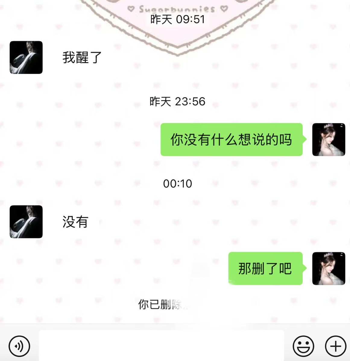 椰叽 tweet media