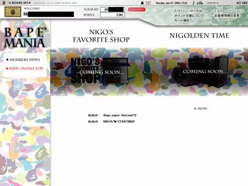grailedpolice's tweet photo. Bape Website from 2006 https://t.co/w5ct9ko5e0