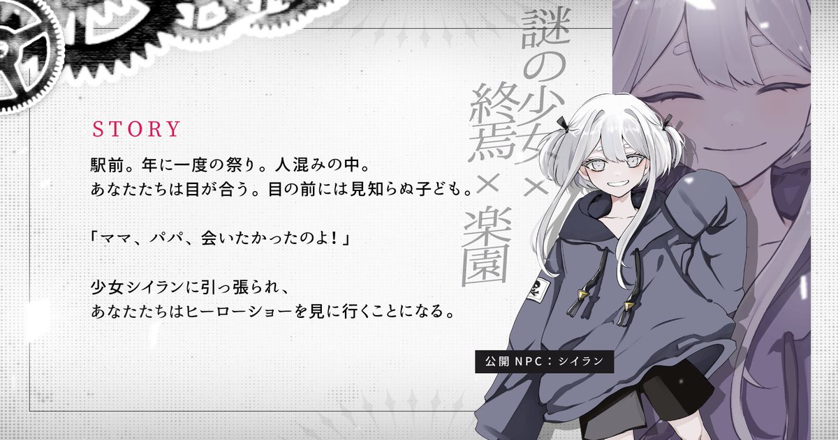 ゆめたろう🐻‍❄️ tweet media