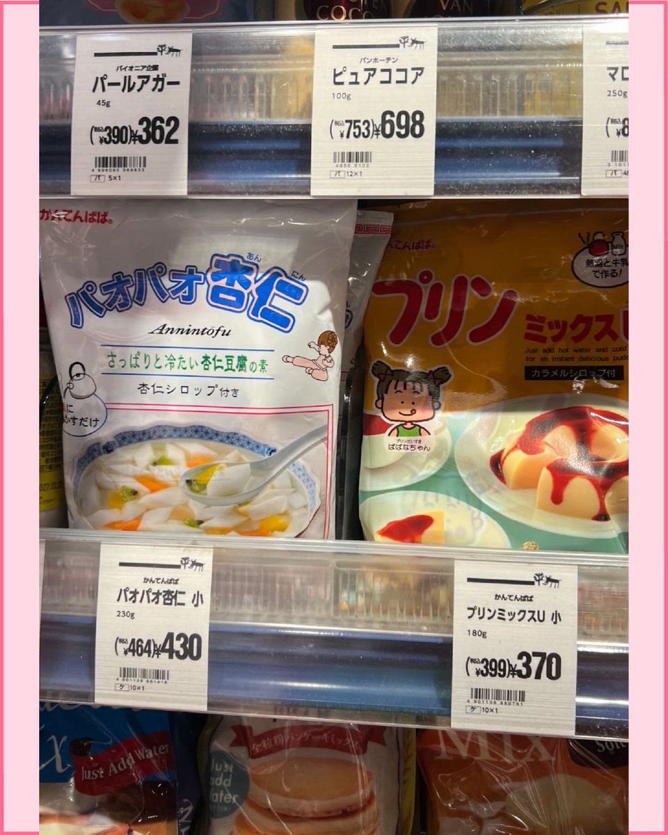 maromang9's tweet image. 일어-한국어 변환 레터링
[참새] #lettering