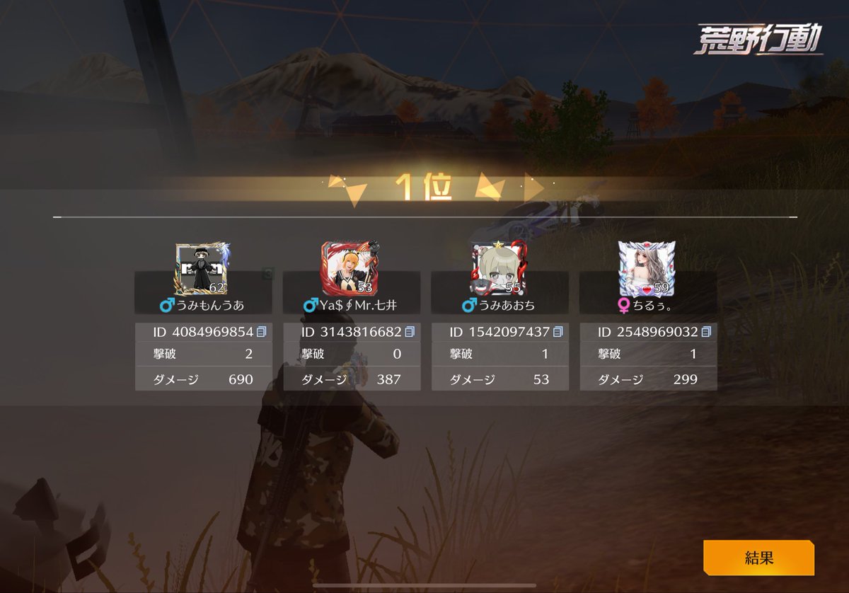 .
さいきのしんやとごるたい🥇
きょうのごるたい🥇