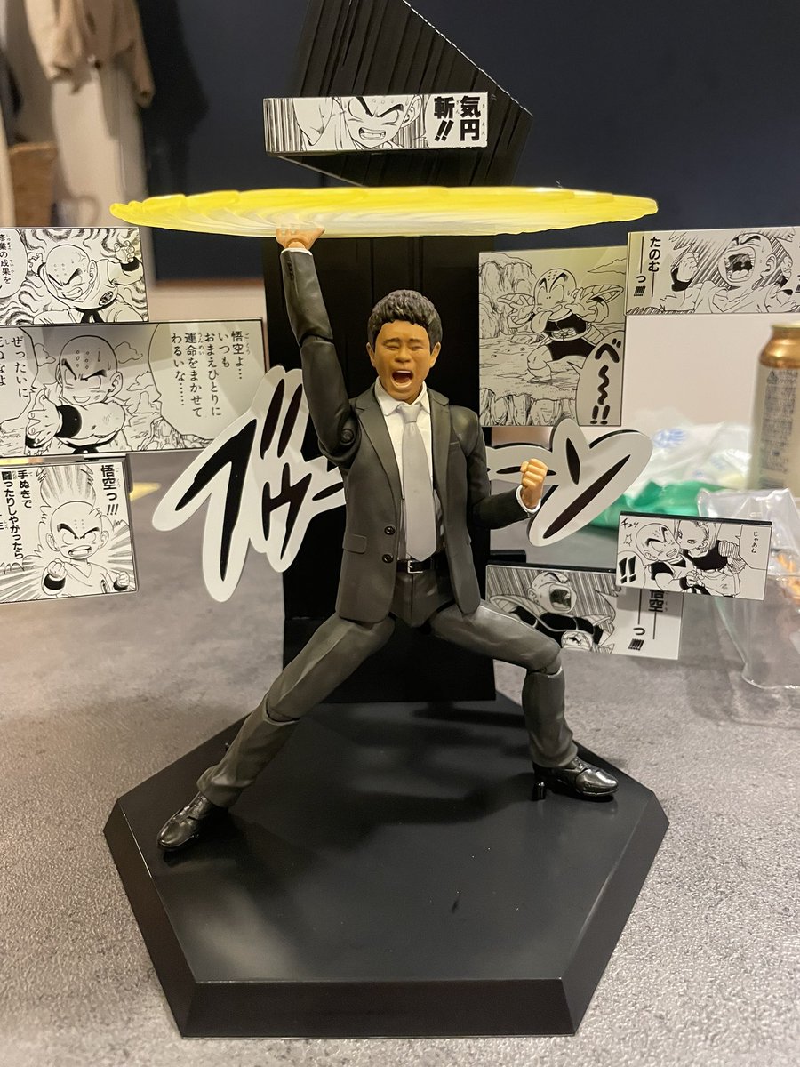 ドラゴンボールの一番くじ最高やー‼️