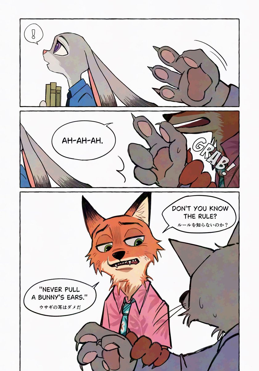 Shell2ru's tweet image. #wildehopps