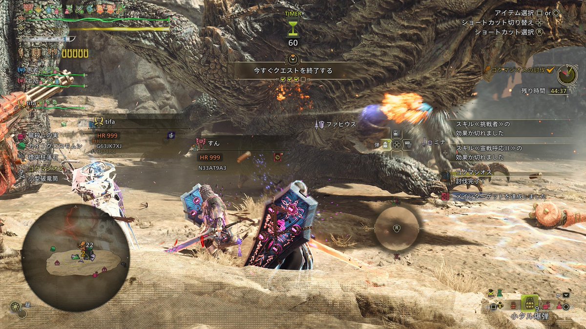 まぬい tweet media