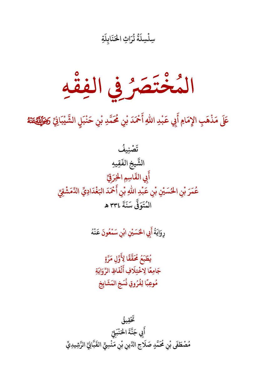 abo_gana_elmasr's tweet photo. يطبع محققا لأول مرة https://t.co/P3S7upZeDy