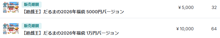 dancingdaruma's tweet photo. 現在の在庫状況です。
沢山買ってくれてありがとうございます！ https://t.co/yqaJSVTVWr