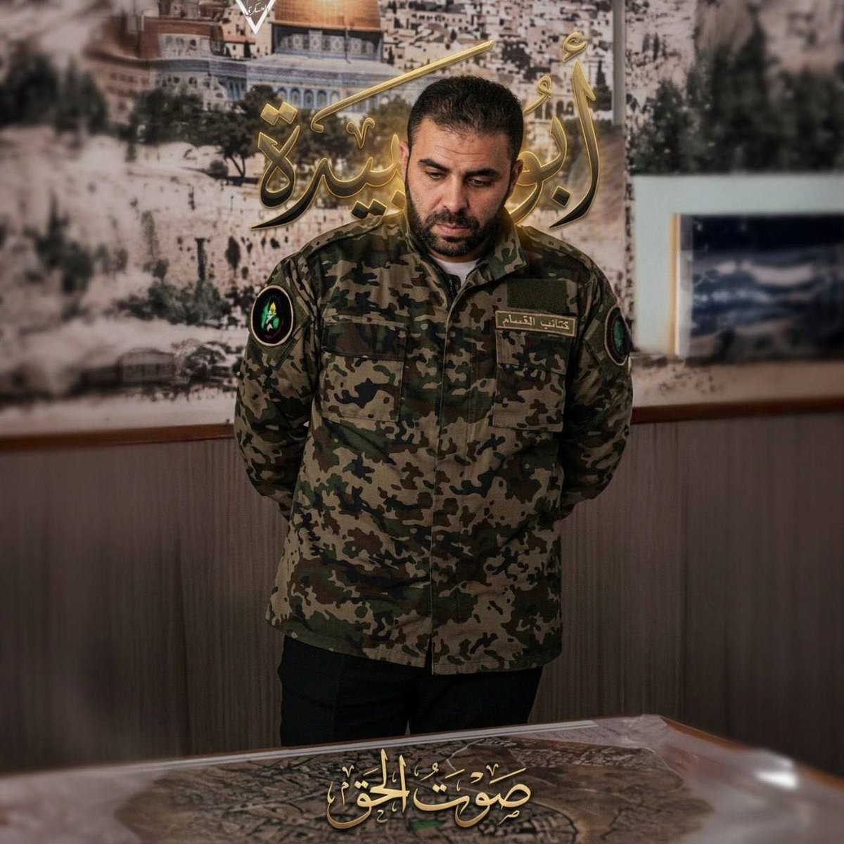 ارتقى سَمِيِّي "حذيفة الكحلوت" وحمل الراية فارس من فرسان القسام يحمل ذات الكنية "أبو عبيدة"

رحم الله أبا عبيدة وأسكنه الفردوس الأعلى من الجنة ، وحفظ الله أبا عبيدة وأعانه على حمل الأمانة وأدائها على أكمل وجه