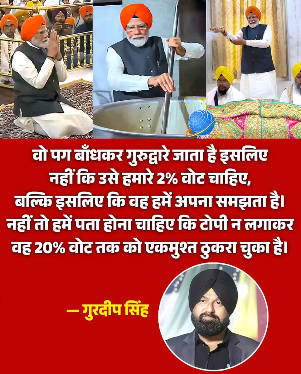 GurdeepMaan79's tweet photo. My friends &amp; relatives from other SM are sending it to me.

😜🤣 https://t.co/ylN4Ph1HGm