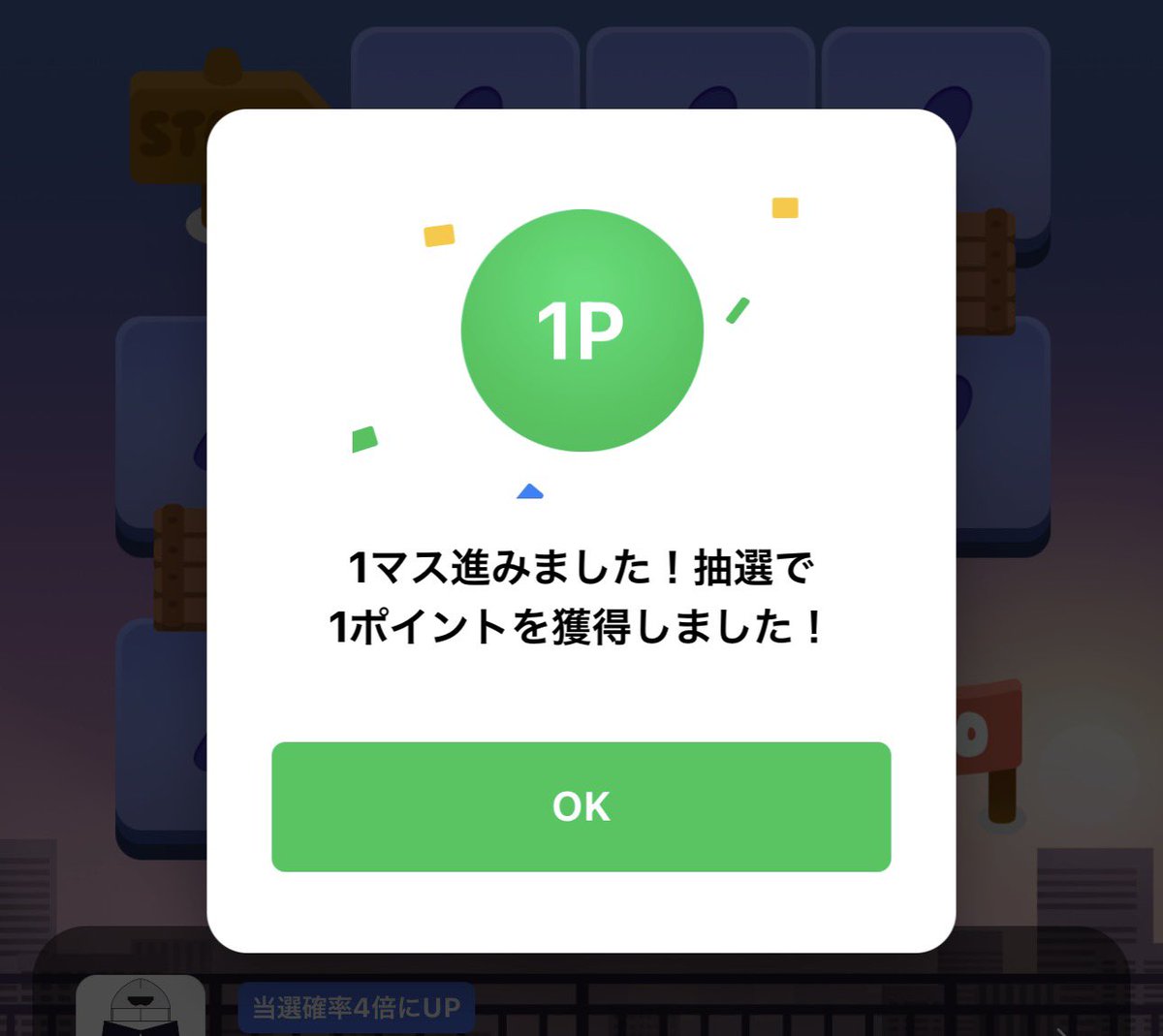 しえな@ポイ活＋お得好き (@shiena_otoku) / Posts / X