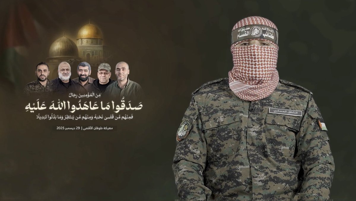 Kassam Tugayları, Ebu Ubeyde'nin şehadetini resmi olarak ilan etti ve yeni sözcünün de Ebu Ubeyde olduğunu ilan etti.

Ne ince bir mesaj