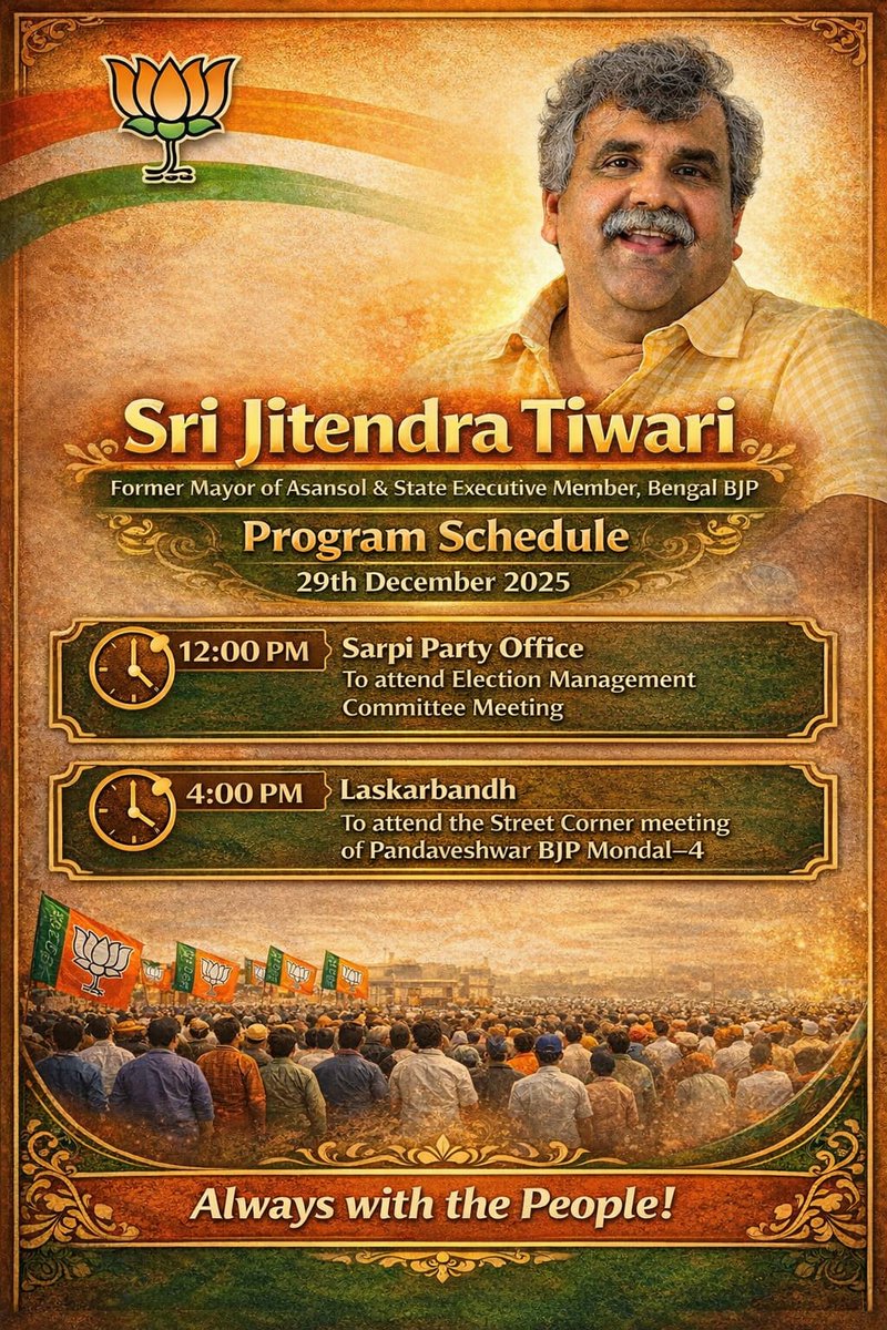#TMC_Mukto_Bangla
#TimeForChange
#NoMoreTMC
#BJP4Bengal
#ModiHaiToMumkinHai
#BengalWithBJP
#bjpwestbengal