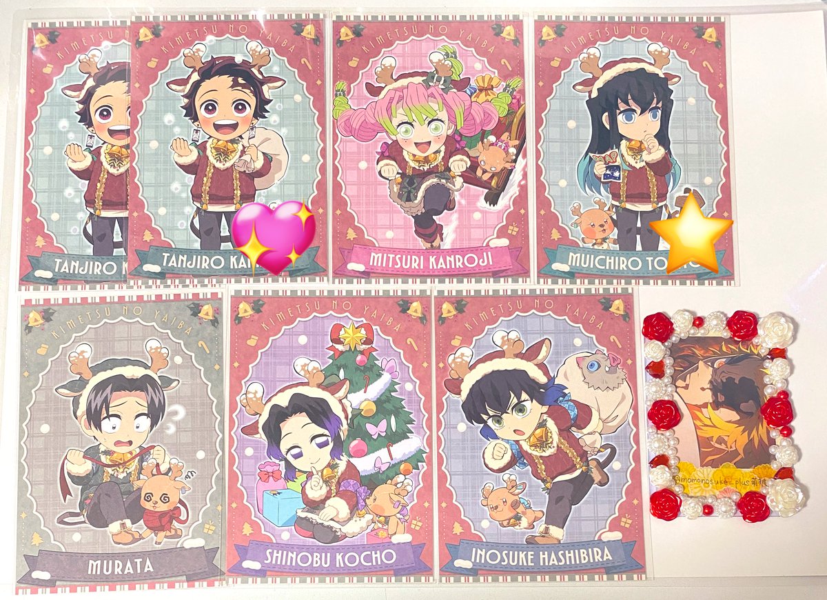 交換】鬼滅の刃 クリスマス 2025 ポストカード ダイニング カフェ 譲