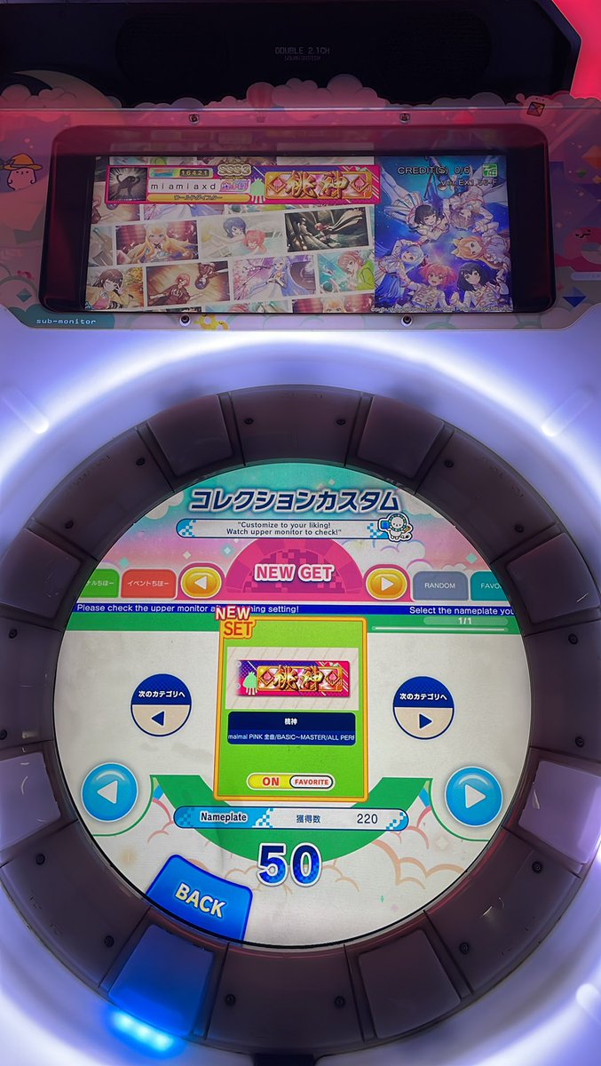 DanielChow220's tweet photo. Glorious Crown ALL PERFECT!!!!!!
桃神 GET!!!!!!😭😭😭😭😭😭

I FINALLY DID IT !!! SECOND AP PLATE!!!!! 
TOOK ME A YEAR 💀💀💀 https://t.co/PVArnqlZte