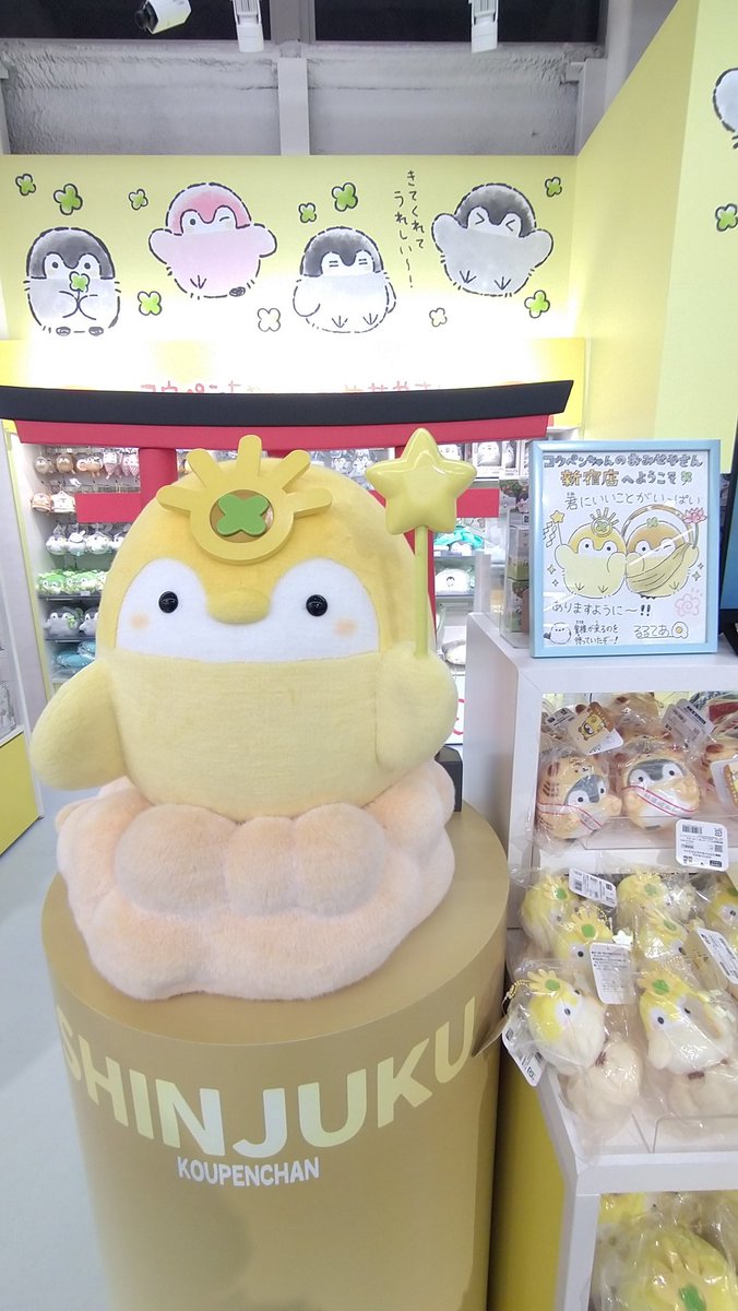 shopsへ移行★こうちゃん専用 3点おまとめページ shopsへ移行☆こうちゃん専用 3点おまとめページ