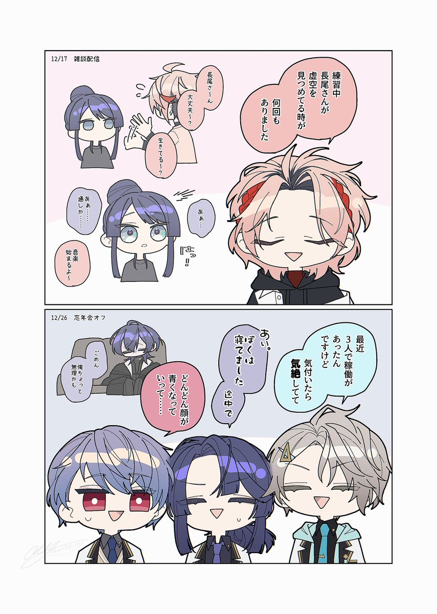 周辺人物からの限界エピ