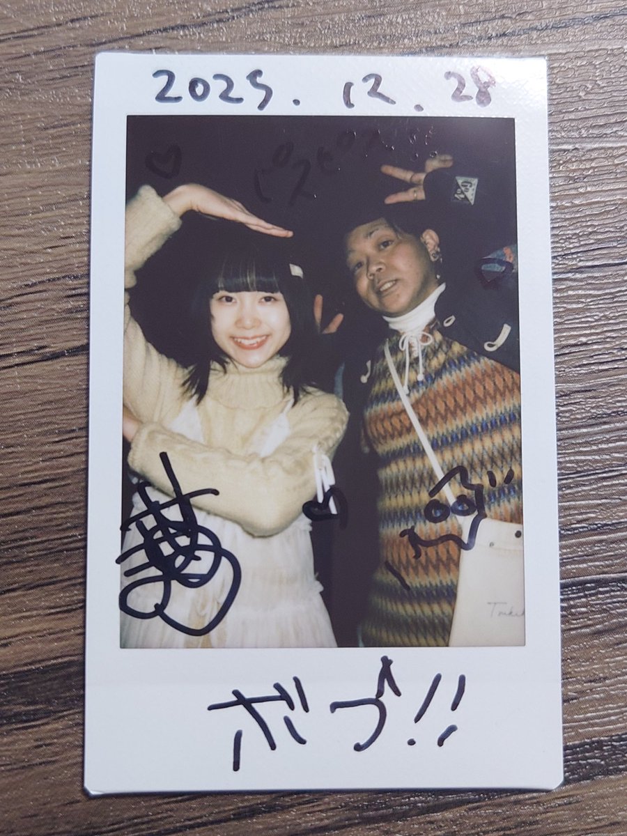 1年以上ぶり、あの街ぶりのまのちゃんに再会です