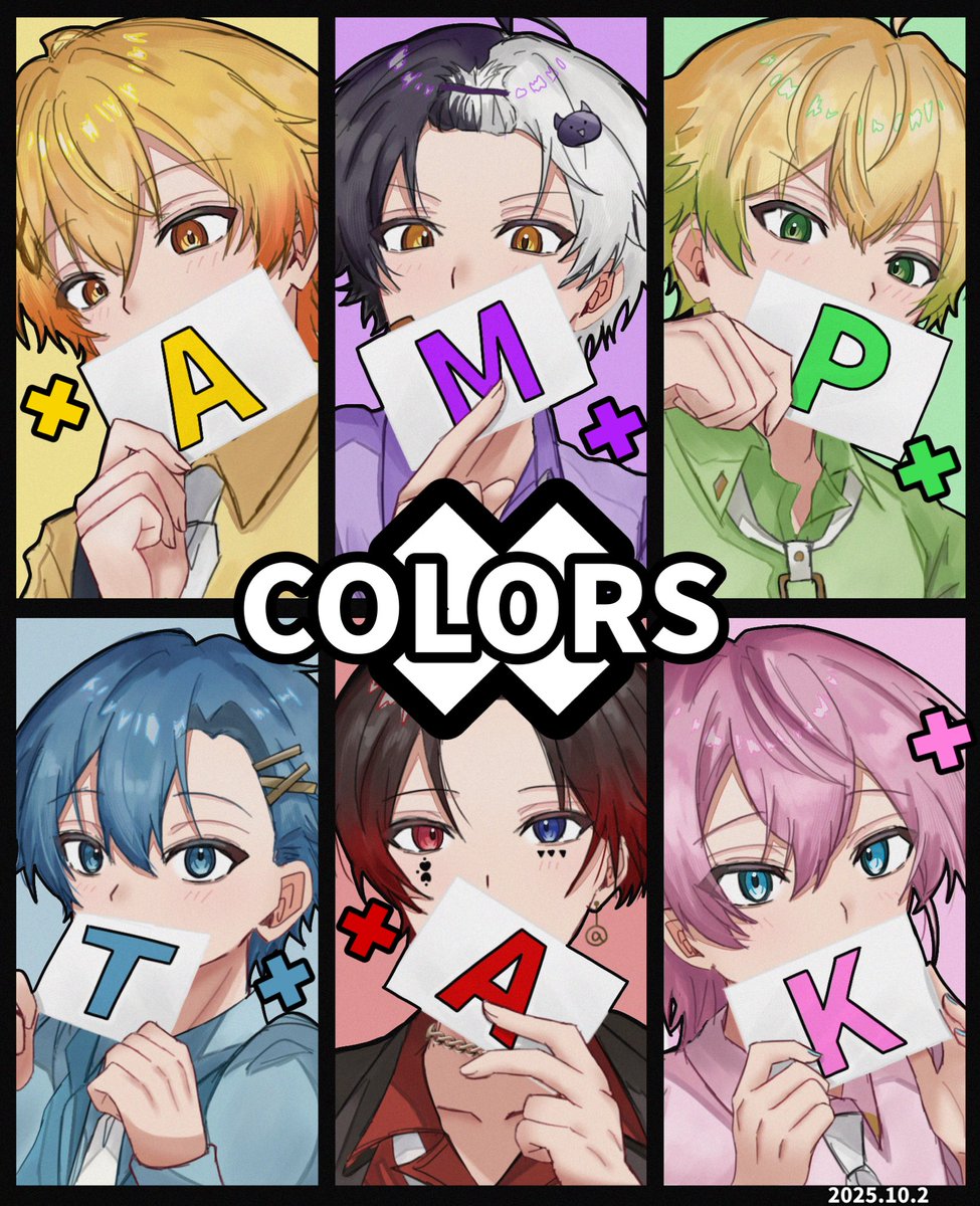 2025年自分が選ぶ今年の4枚